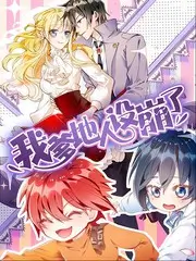 避坑清单九条的手写便签拼贴